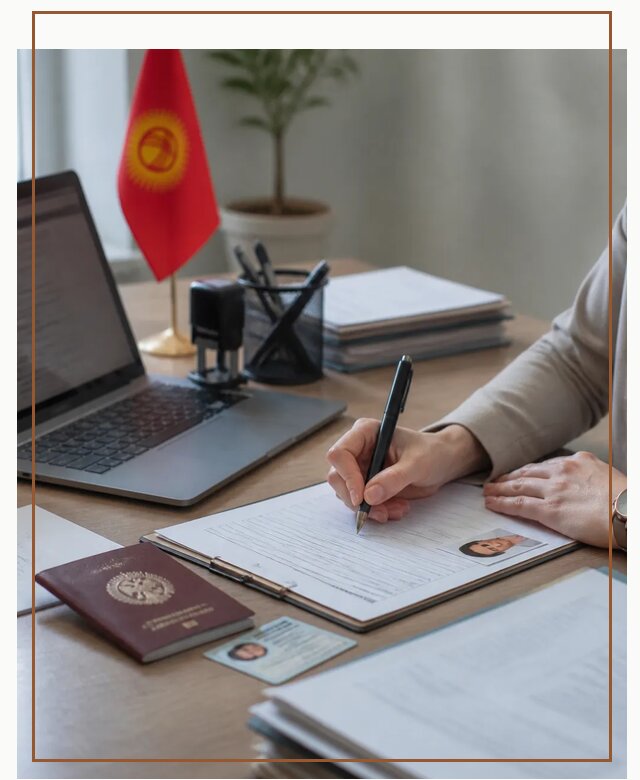 Оформление гражданства Кыргызстана под ключ с сопровождением в Касимах